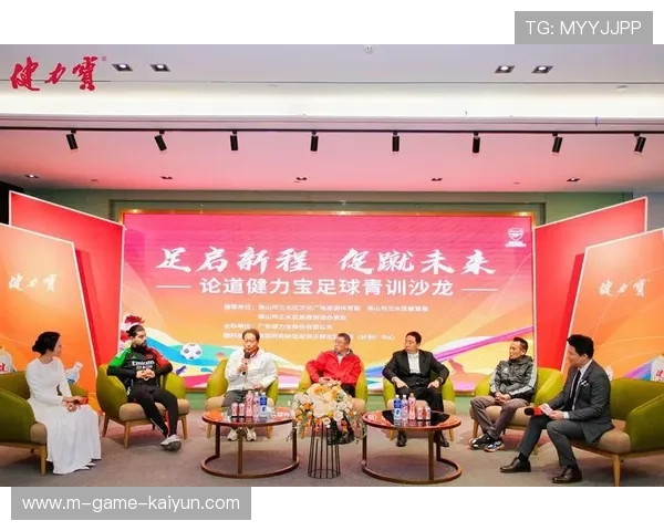足球联赛在青训扶持中推动俱乐部联合办学实现资源互补，足球青训俱乐部管理制度